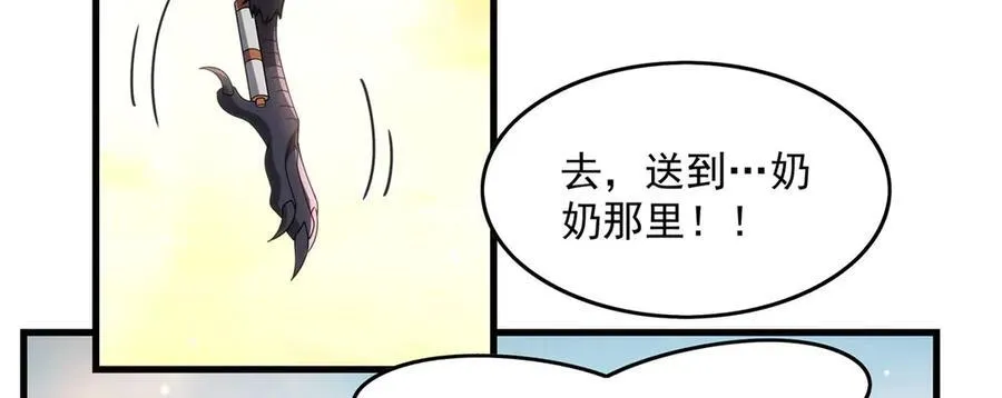 第135话 疑云111