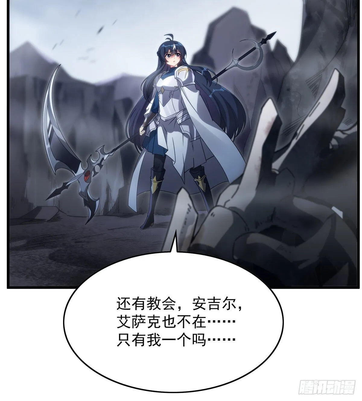 第137话 巨龙之乡26