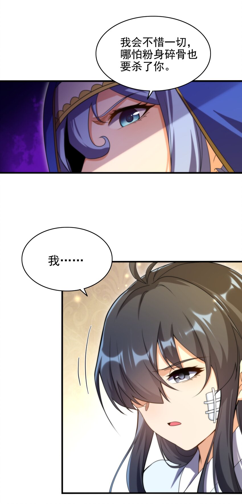 第57话 黑暗的序幕42