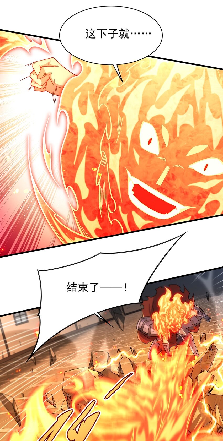 第84话 不可饶恕41