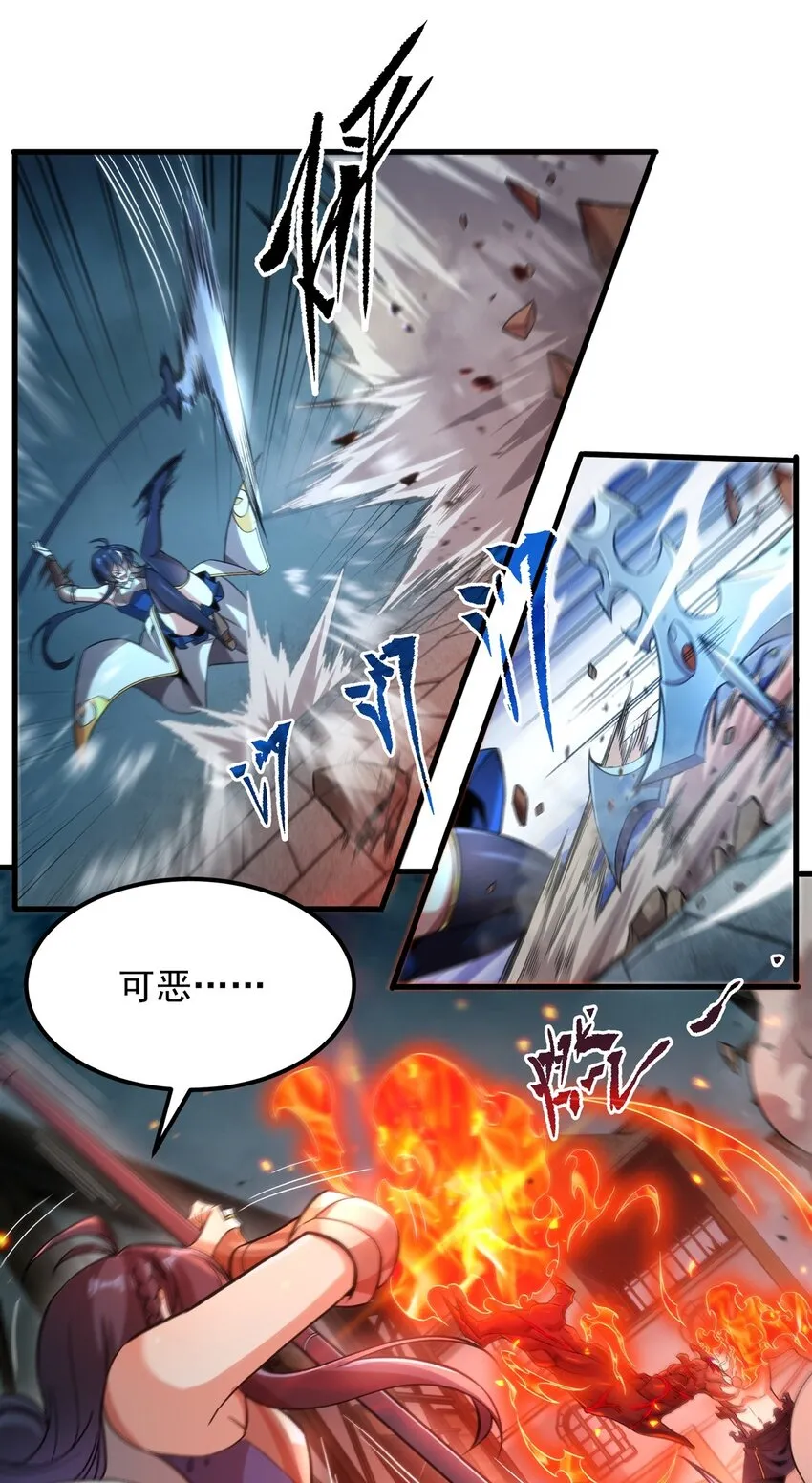 第125话 自爆6