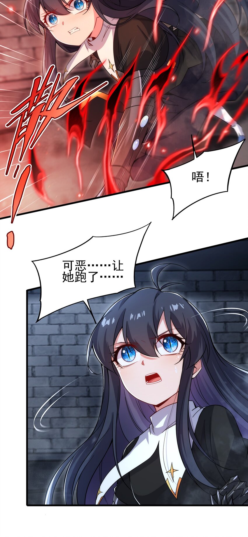 第92话 神之遗物25