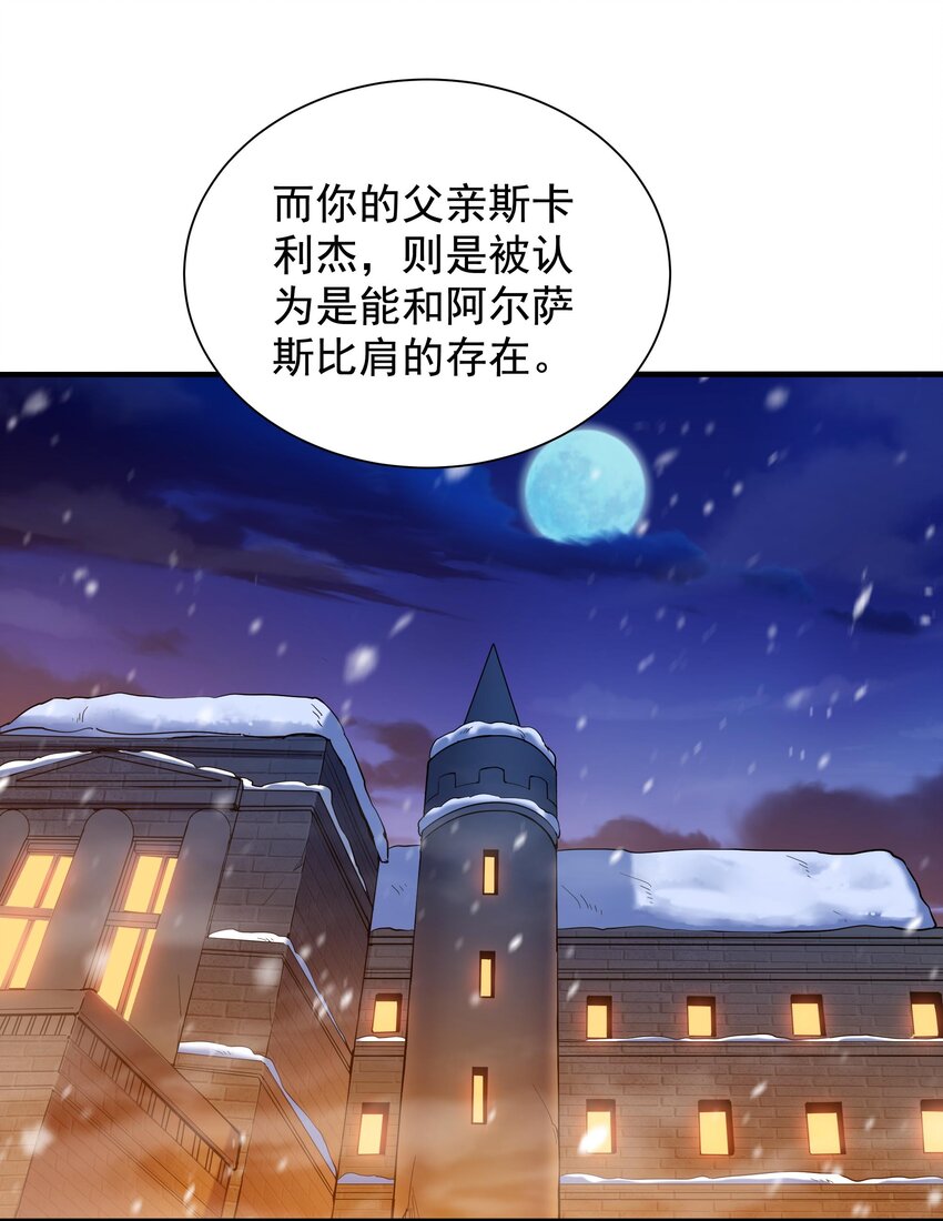 第31话 佩佩的请求1