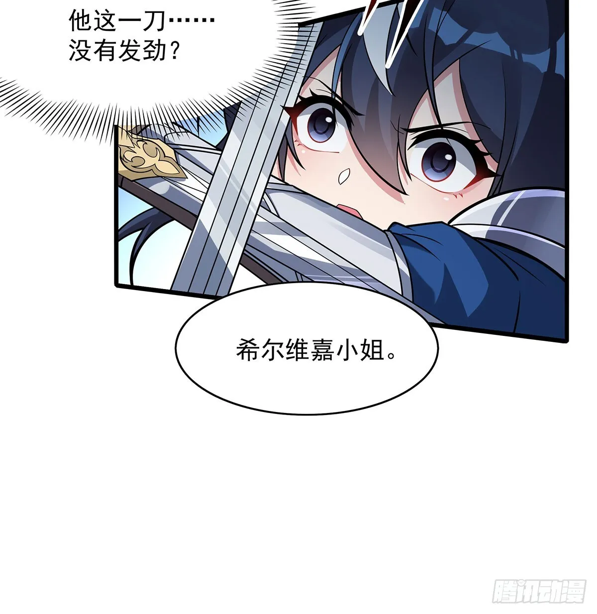 第136话 我们的希望62