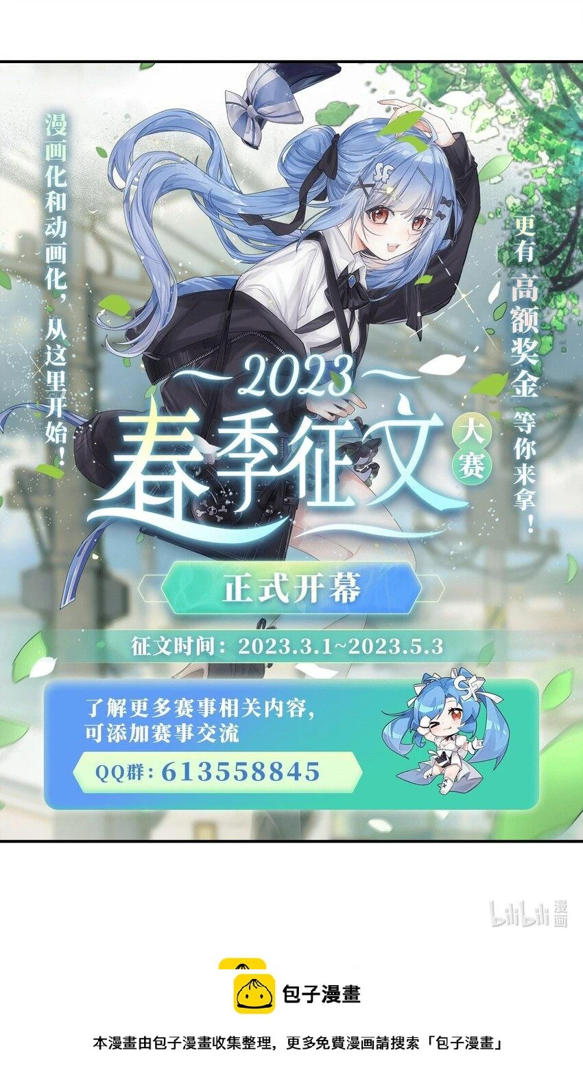 第123话 骑士之魂50