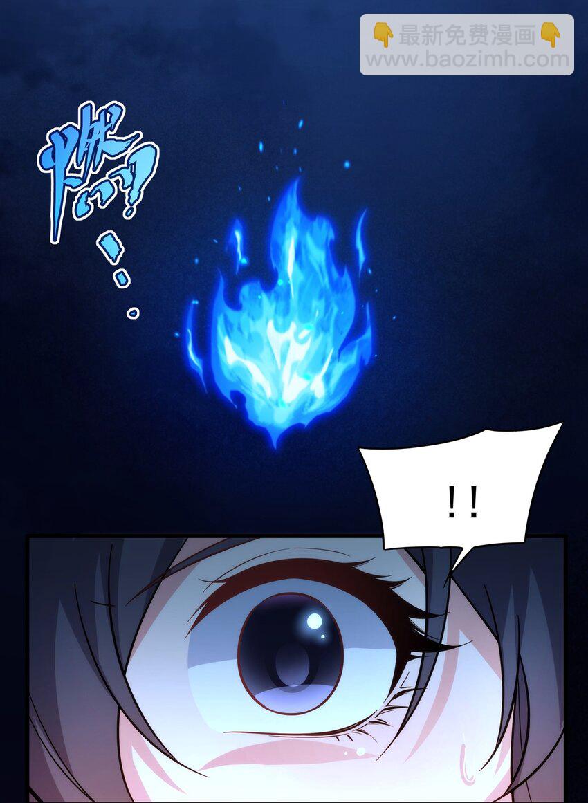 第95话 我就是你36