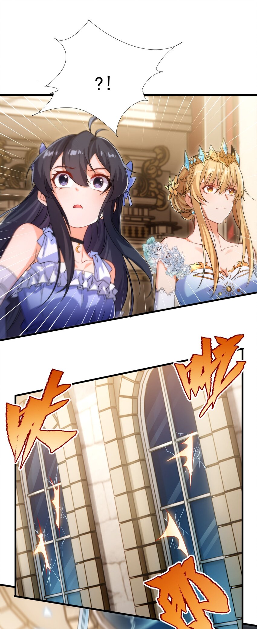 第71话 完美反击8