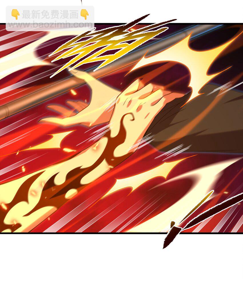 第48话 罪孽的雄火30