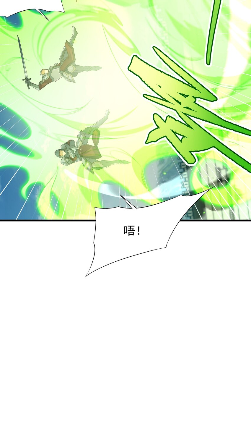 第82话 埋伏26