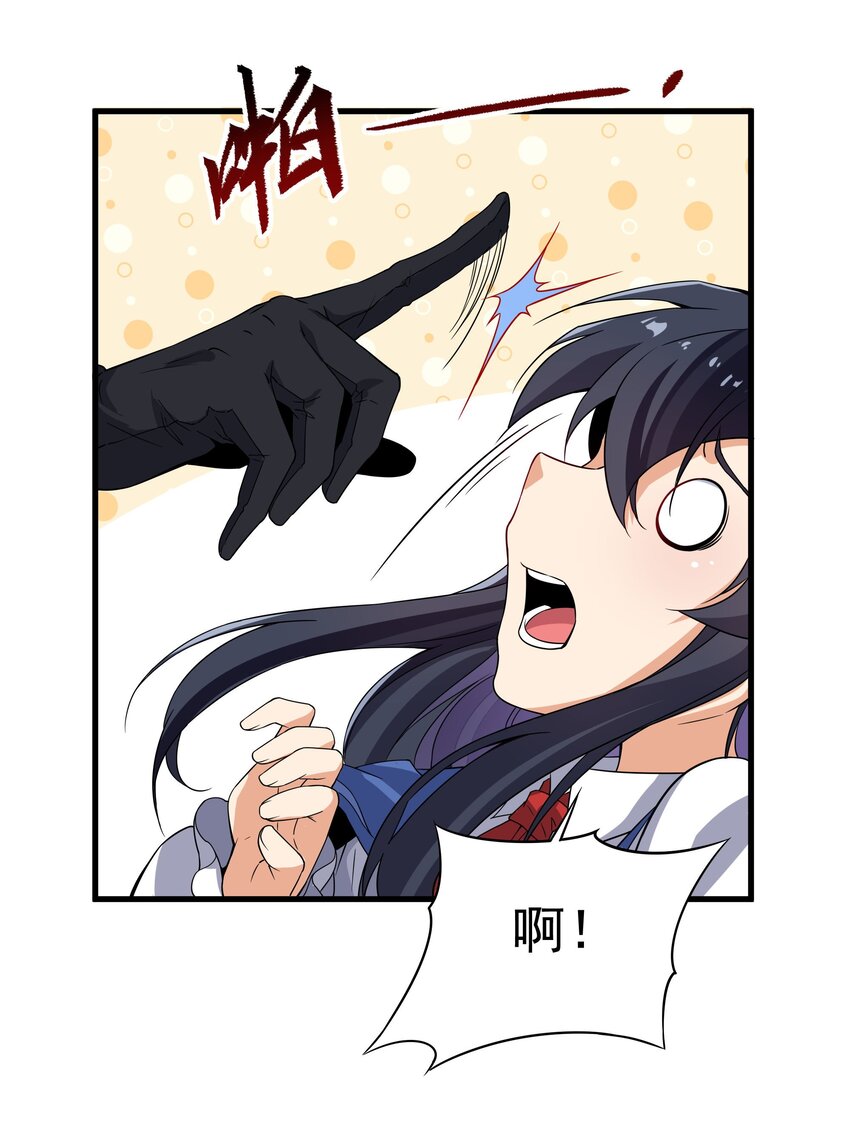 第19话 公爵的训练39