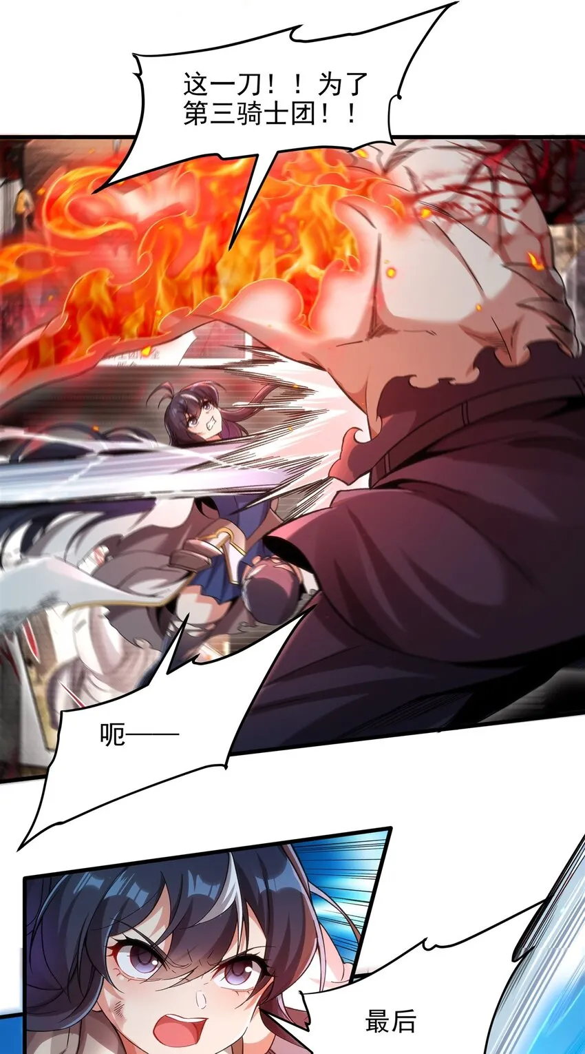 第125话 自爆19