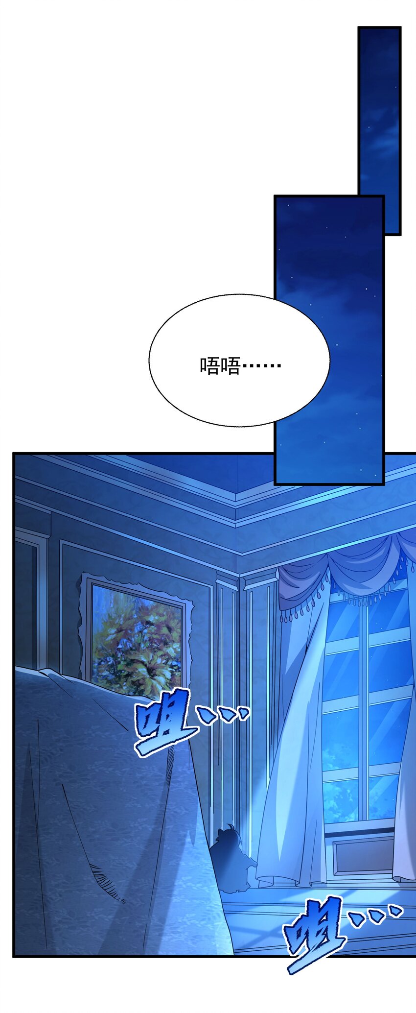 第64话 幻境亦现实1