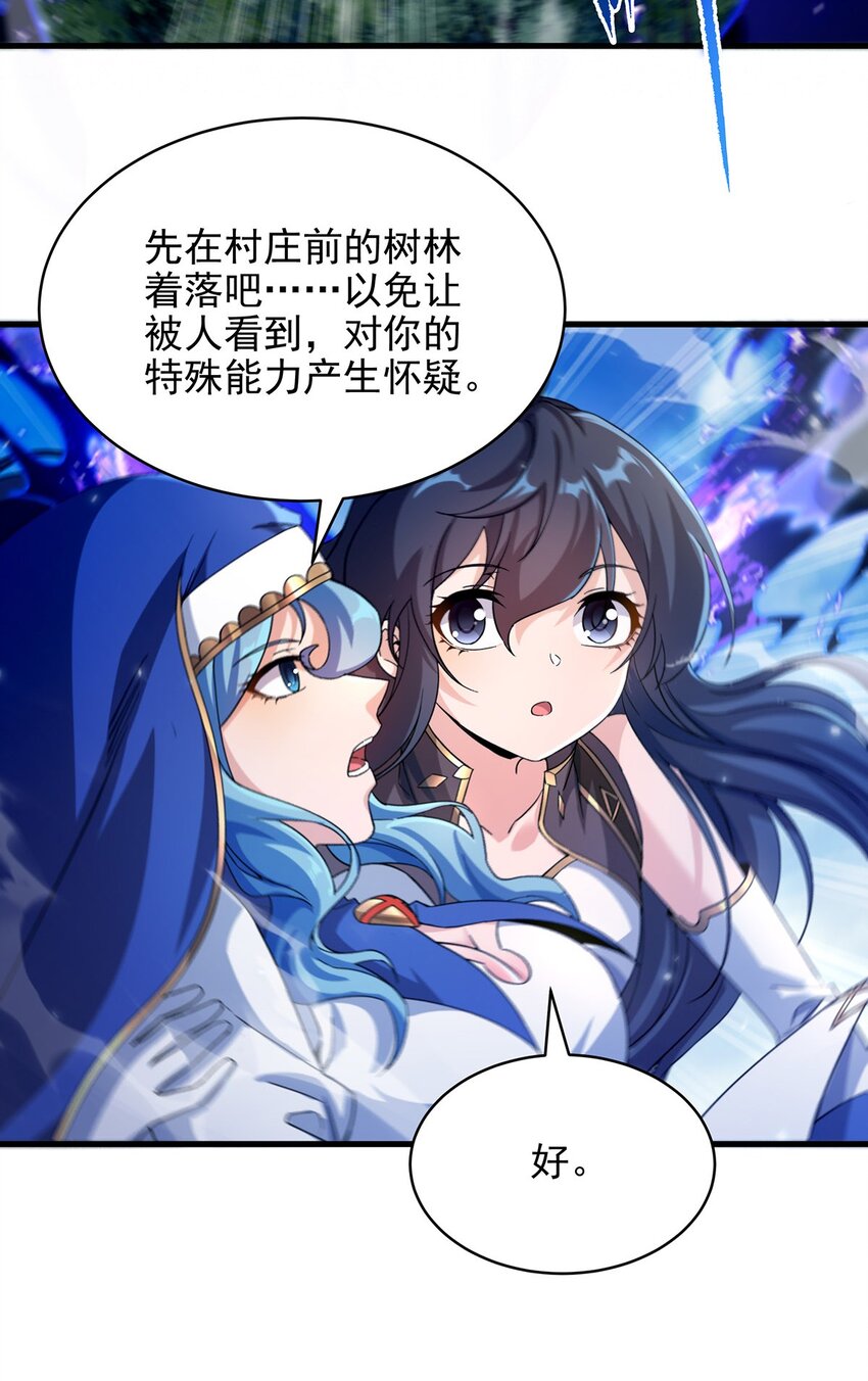 第83话 奄奄一息38