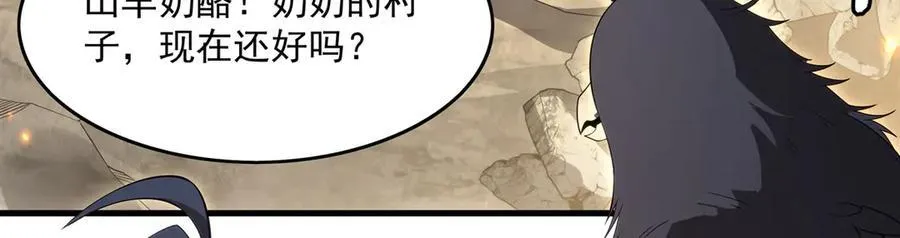 第135话 疑云105