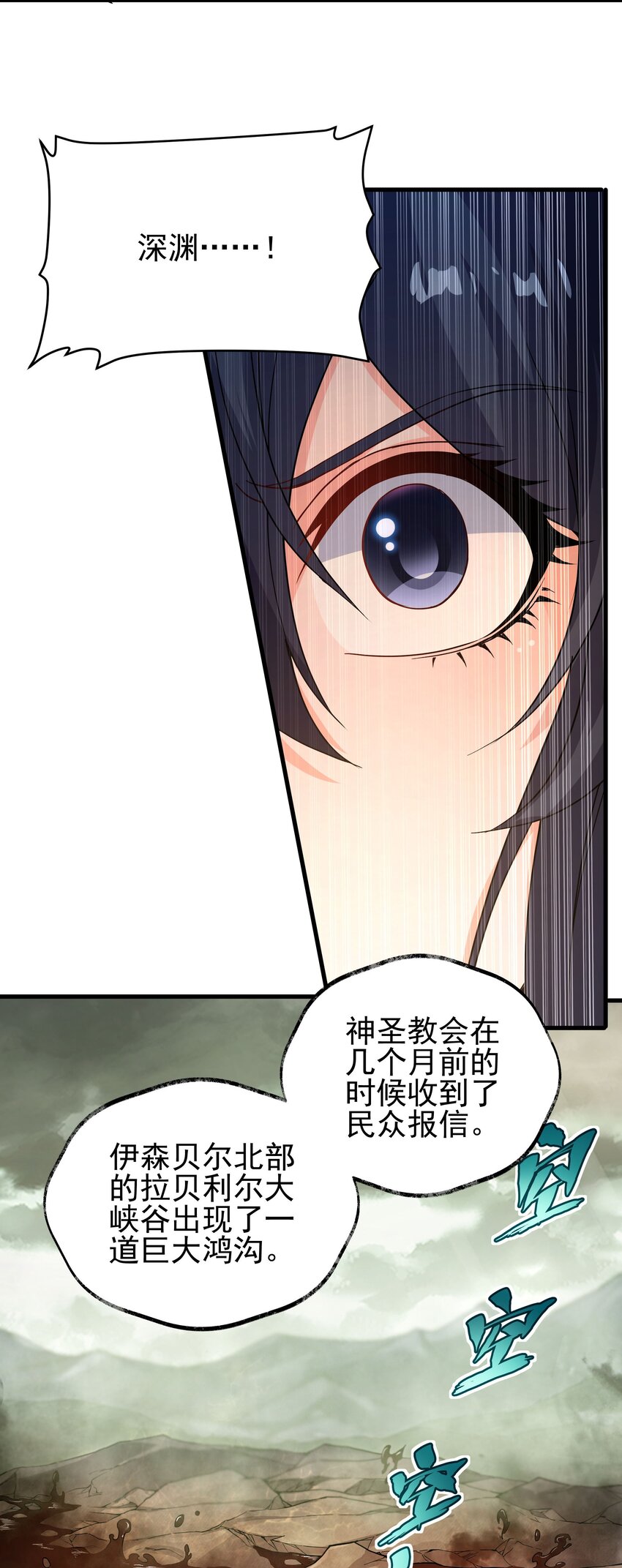 第62话 她的目的24