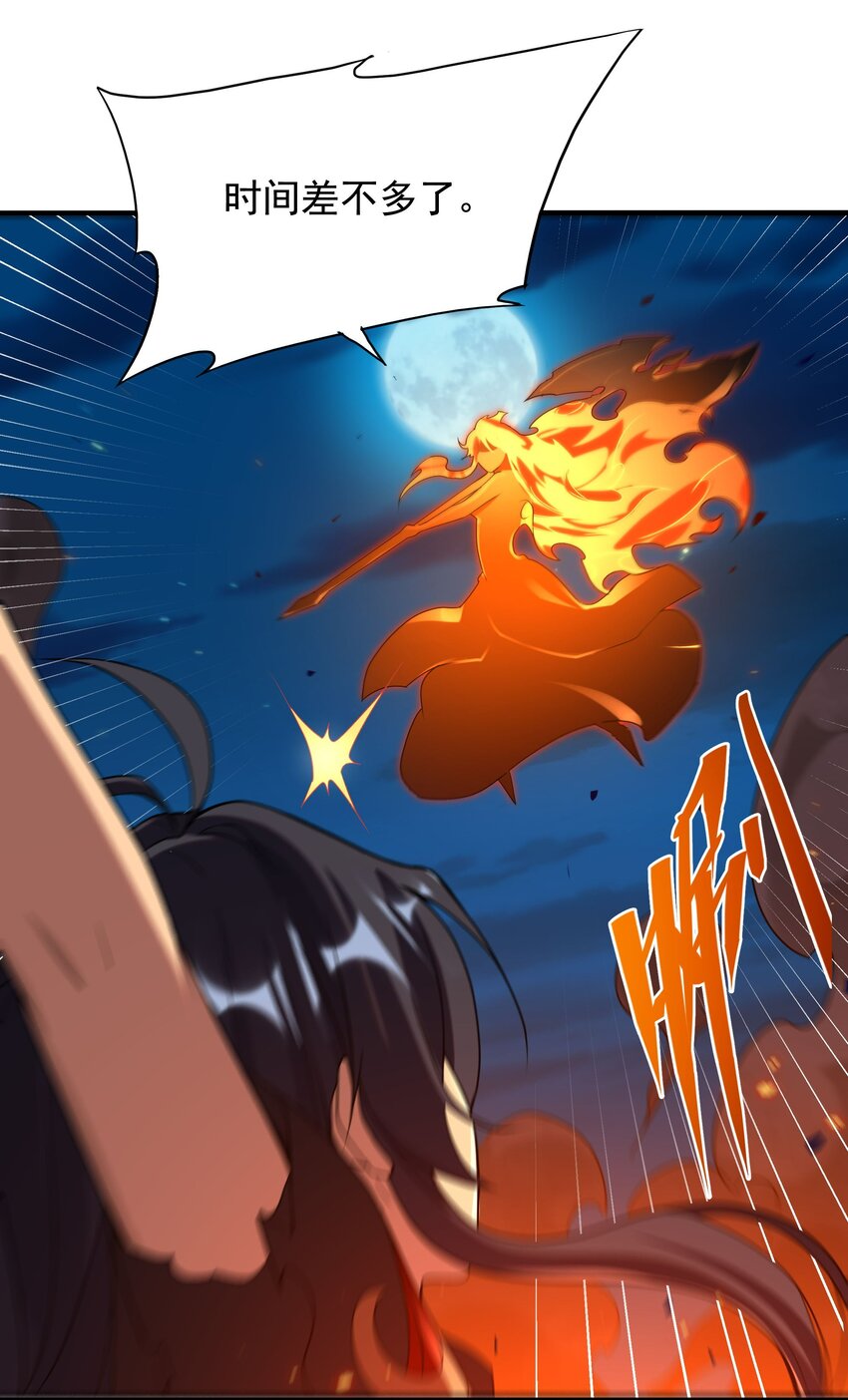 第51话 奄奄一息3