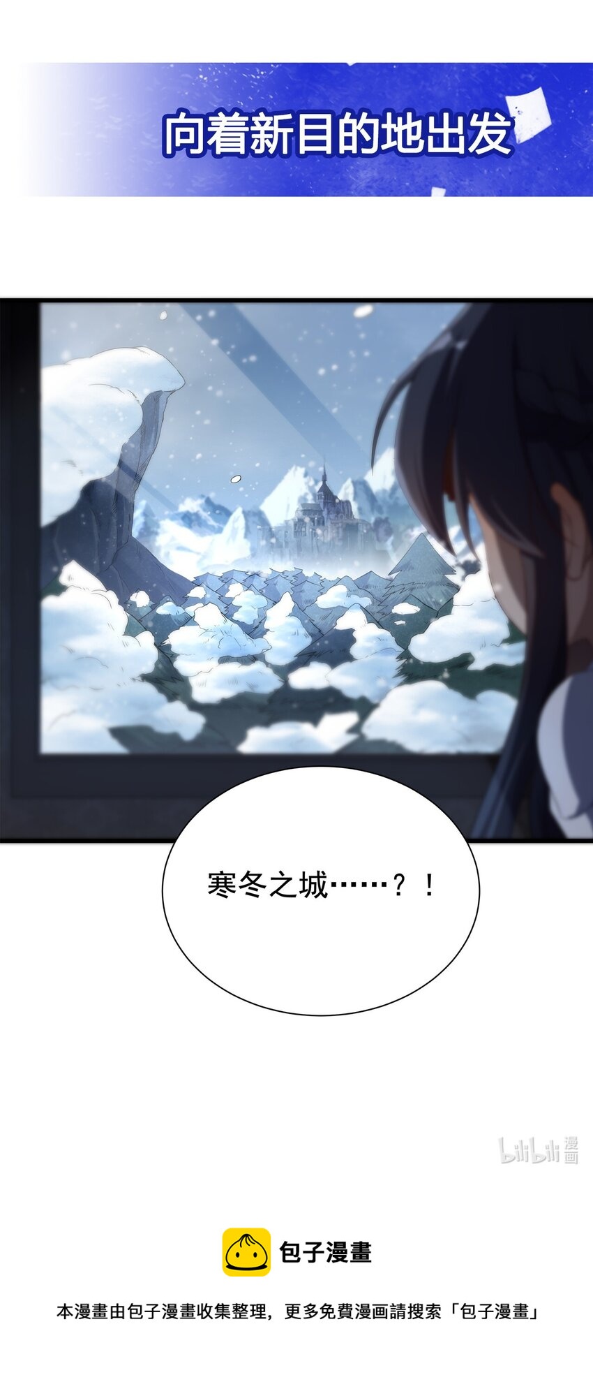第12话 教宗试验61