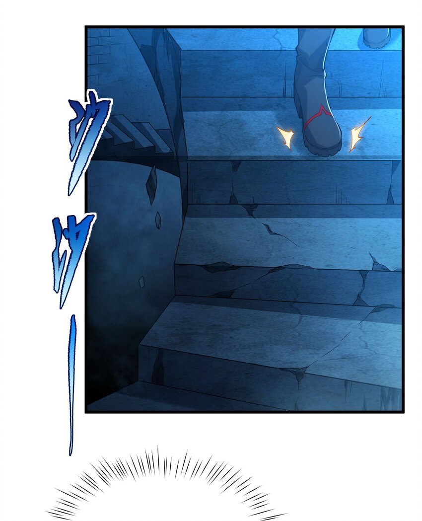 第46话 血色钟塔15