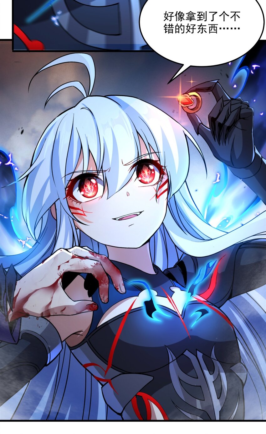 第100话 以牙还牙27