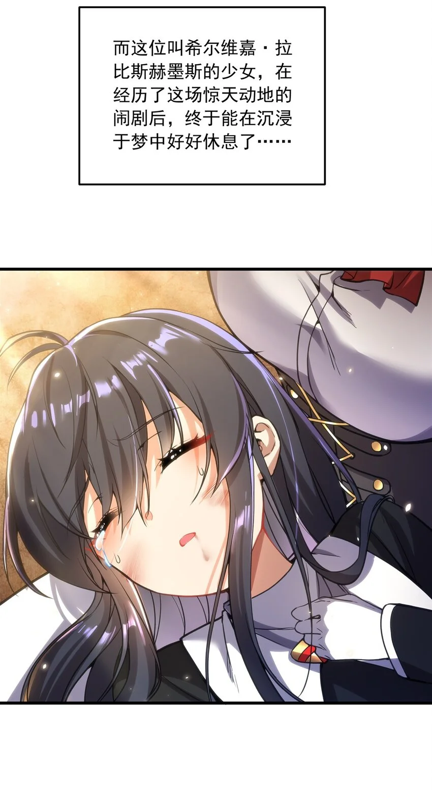 第104话 无法兑现的诺言37