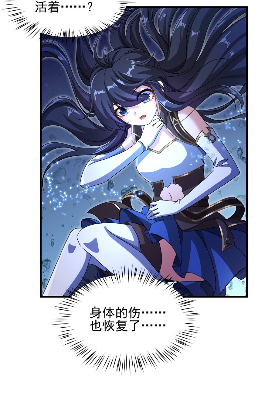 第78话 涅槃重生11