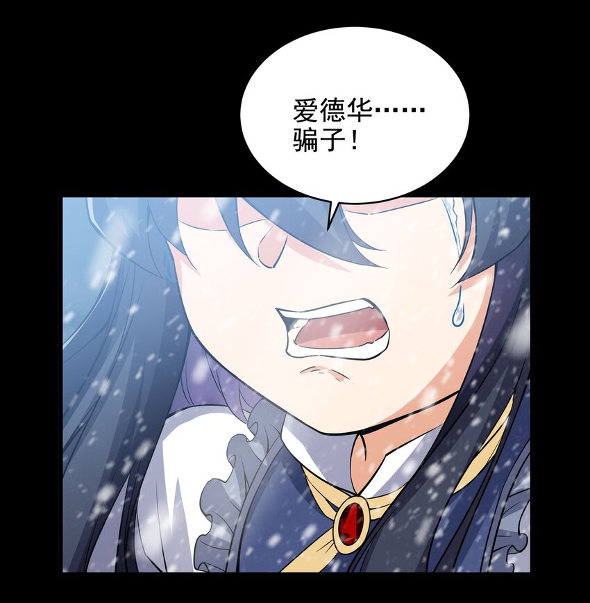第20话 被唤醒的记忆38