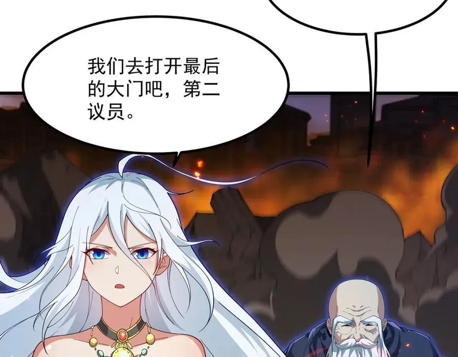 第133话 大吃特吃143