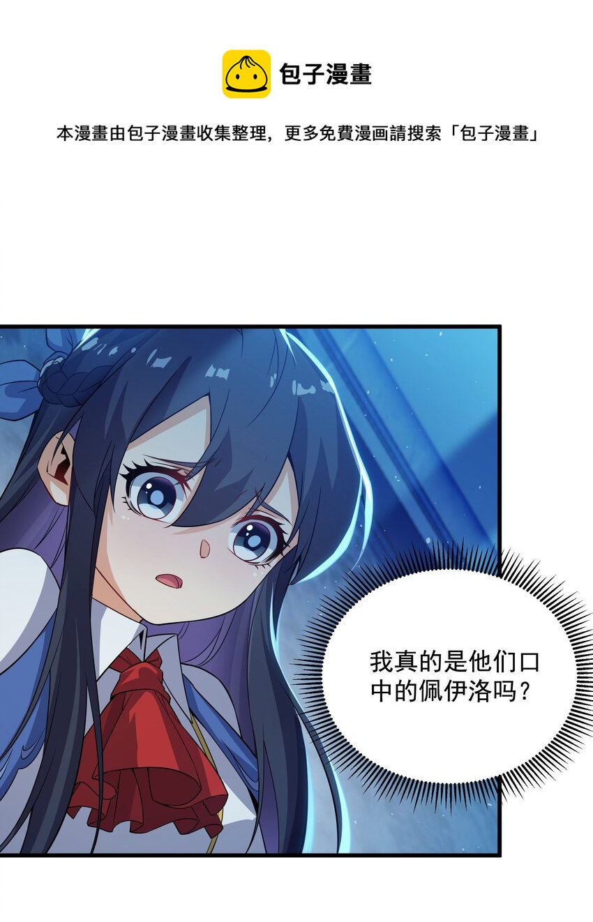 第21话 认亲12