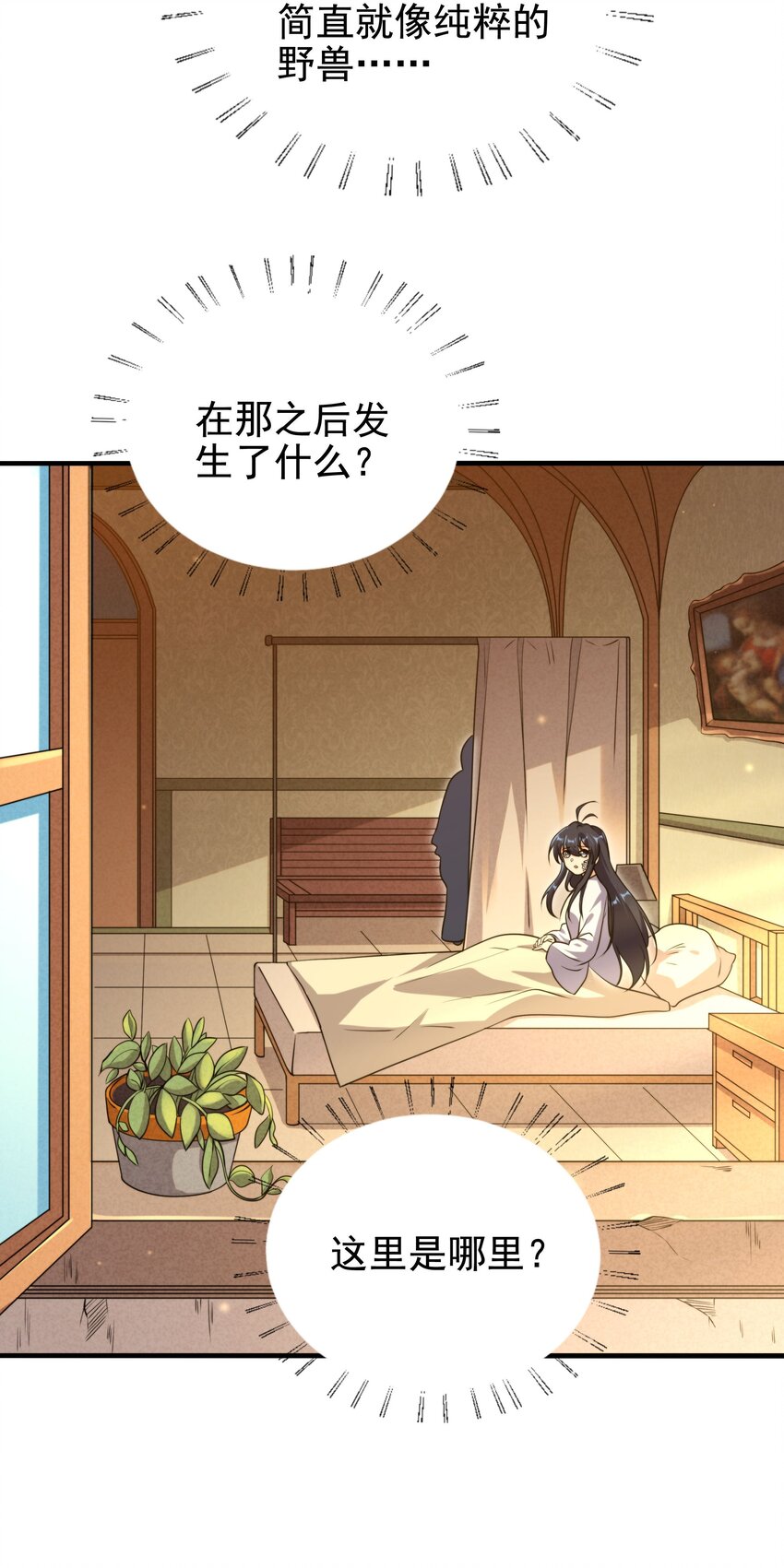 第57话 黑暗的序幕29