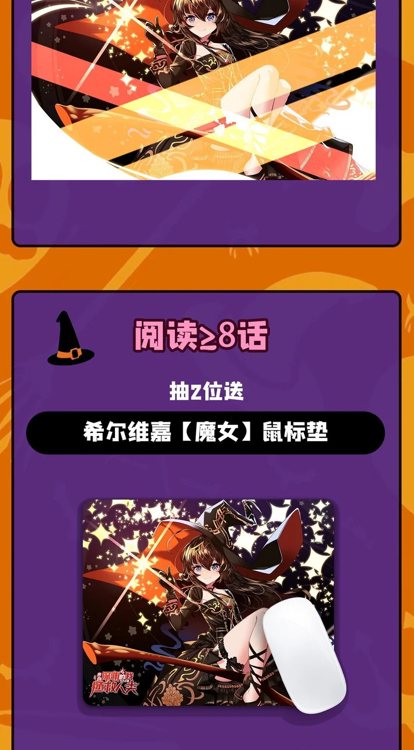 第104话 无法兑现的诺言48