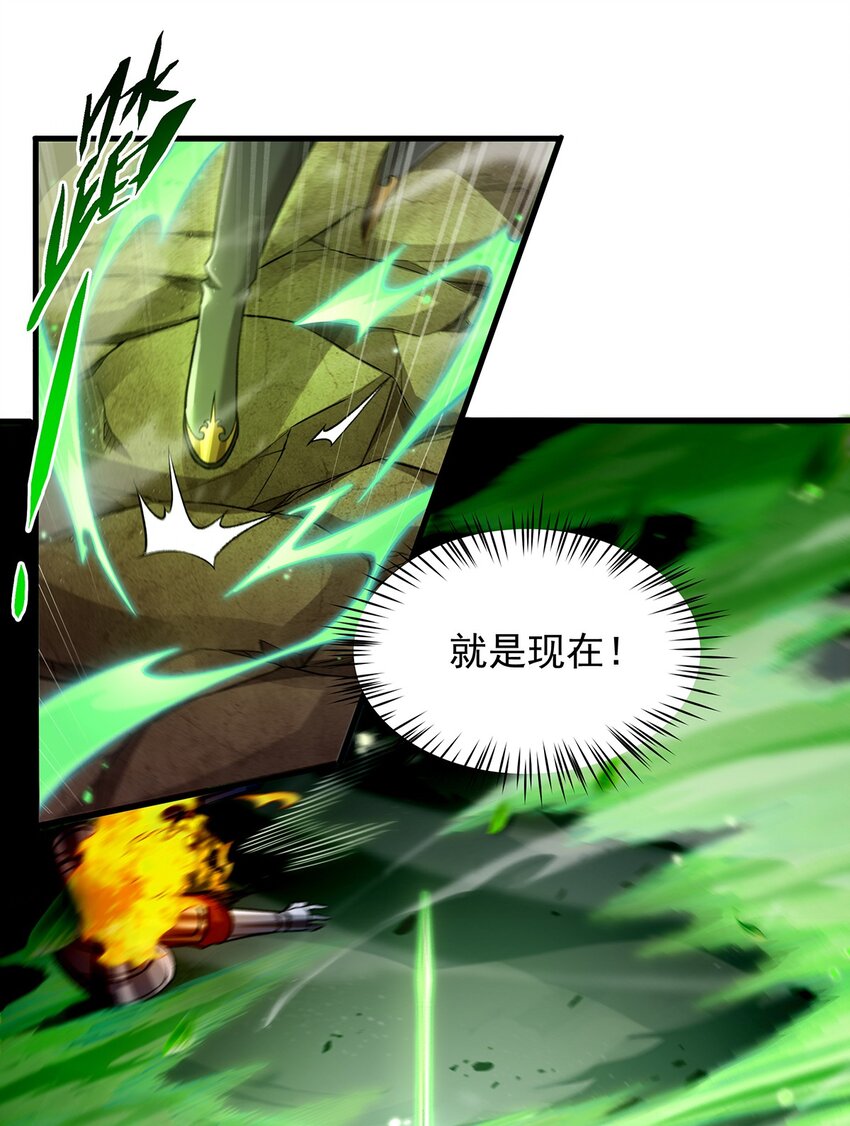 第83话 奄奄一息4