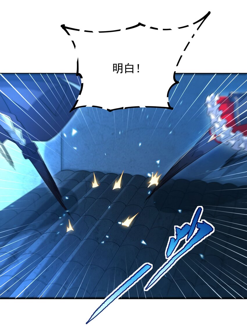 第45话 调查39