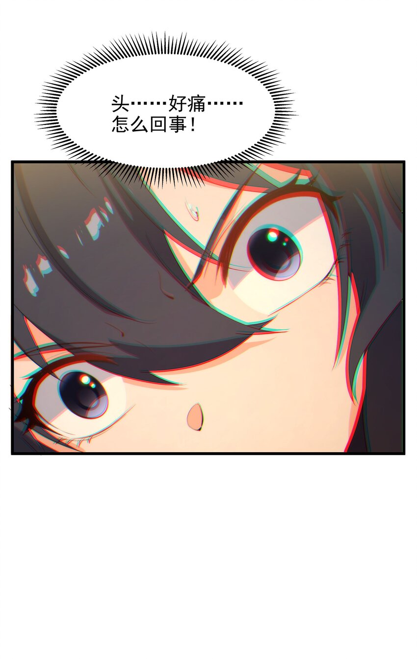 第76话 设陷37