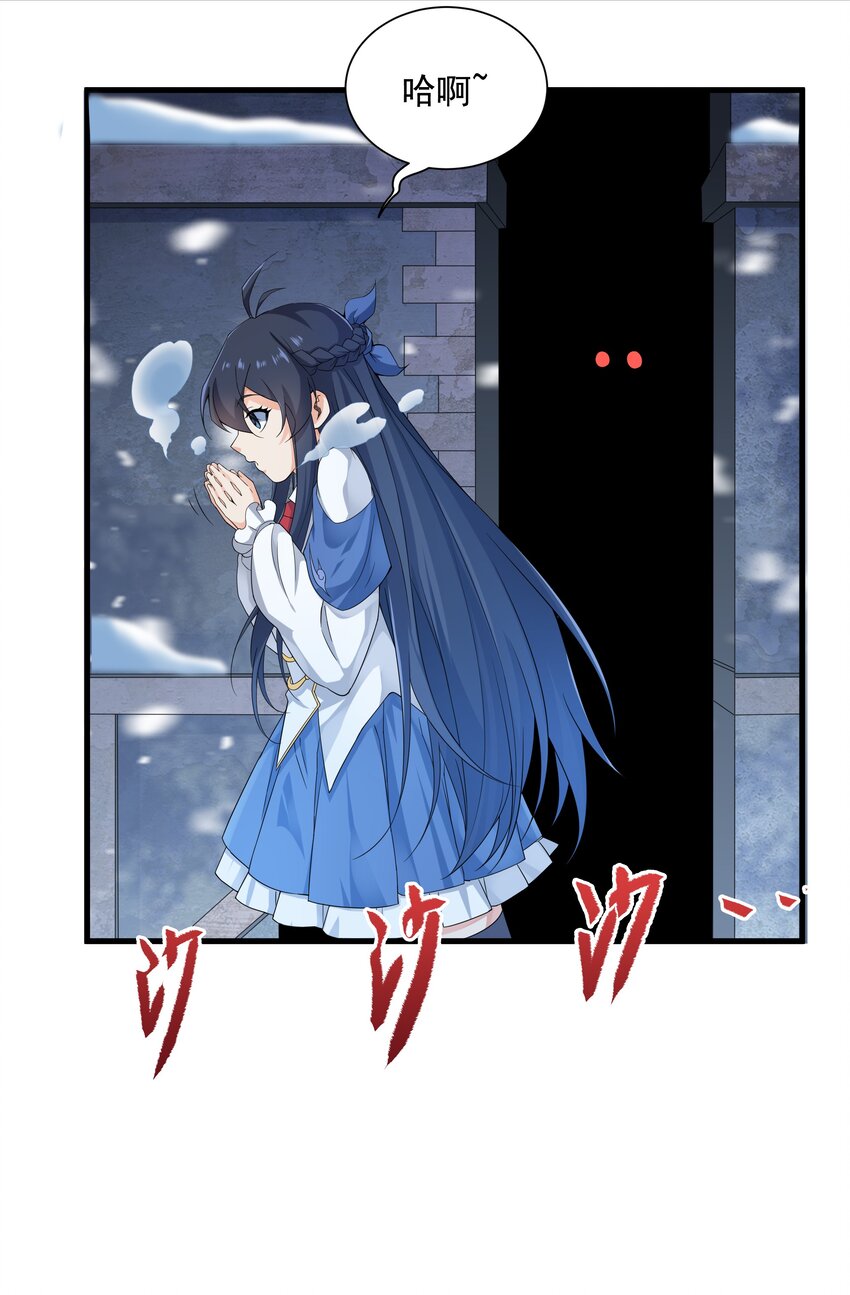 第17话 人口买卖？！42