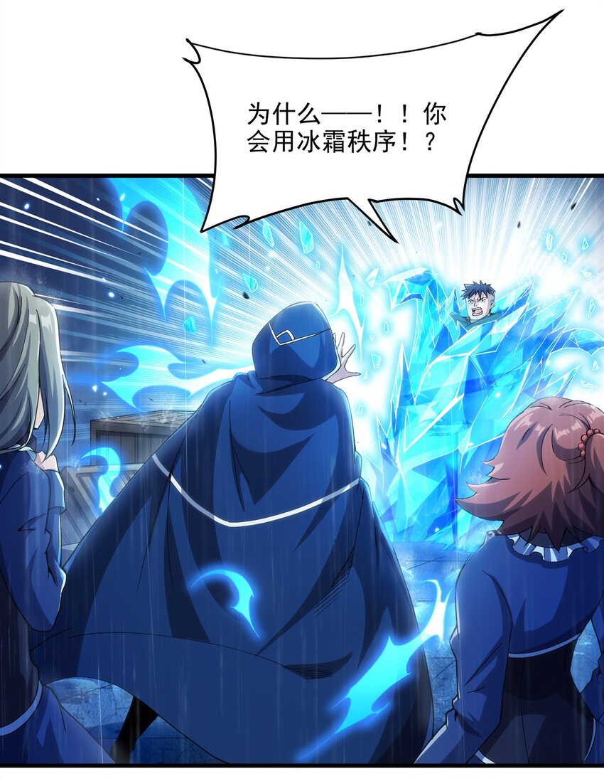 第109话 偶遇36