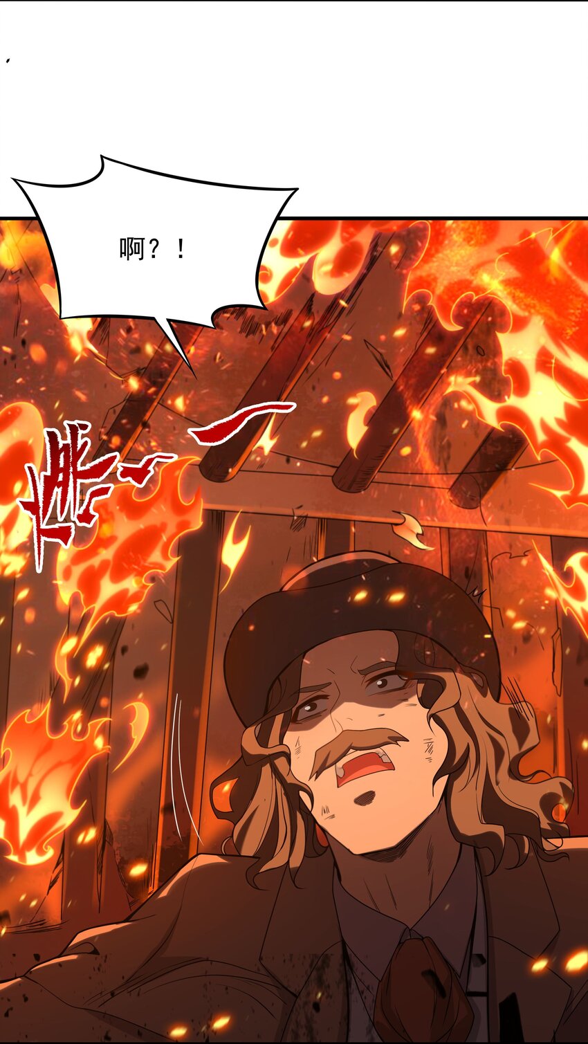 第49话 无畏7