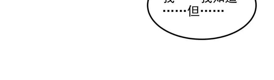 第134话 悲鸣85