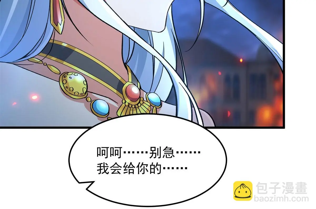 第130话 小丑的阴谋42
