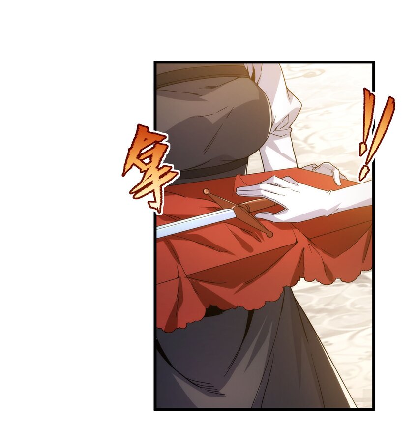 第69话 携手出席22