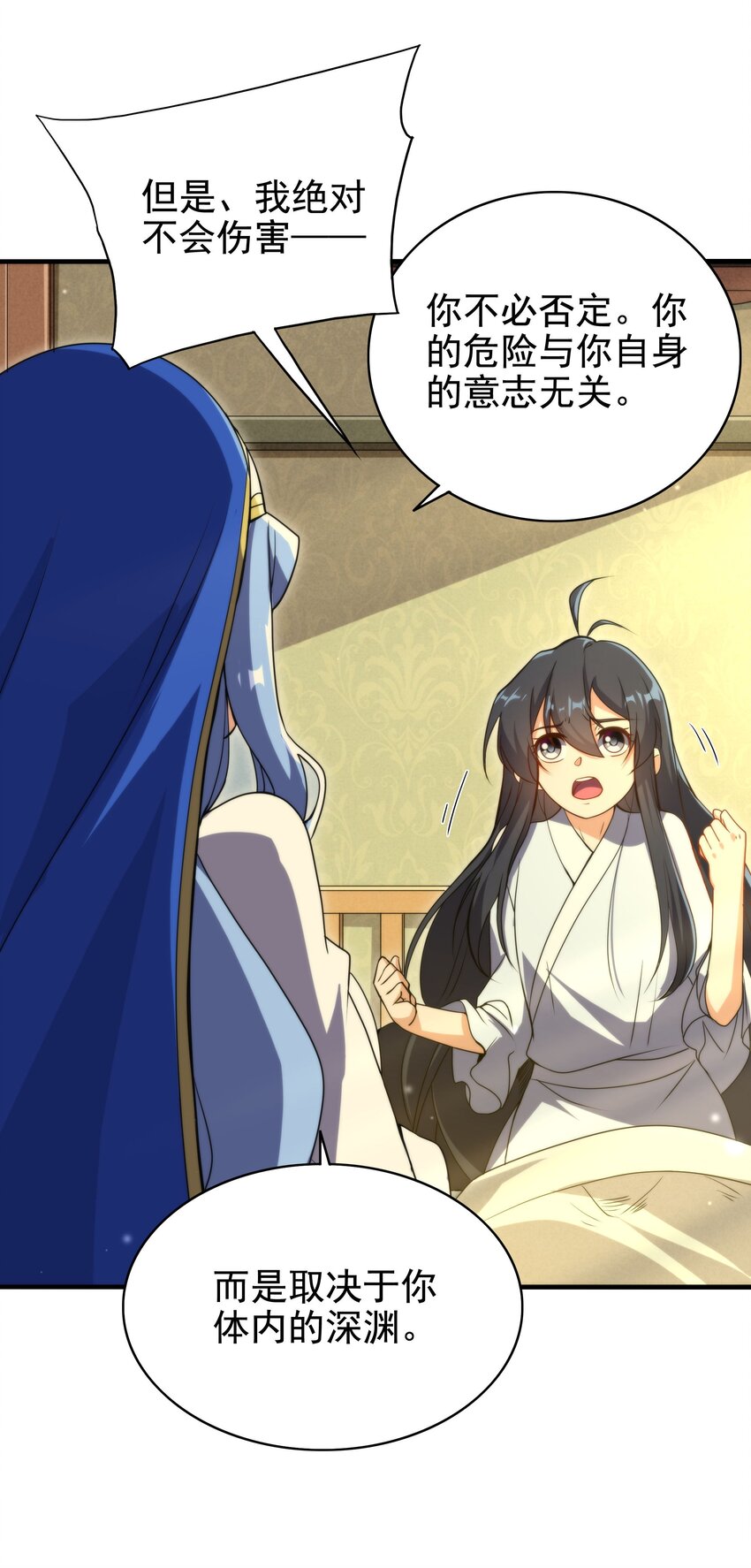 第57话 黑暗的序幕39