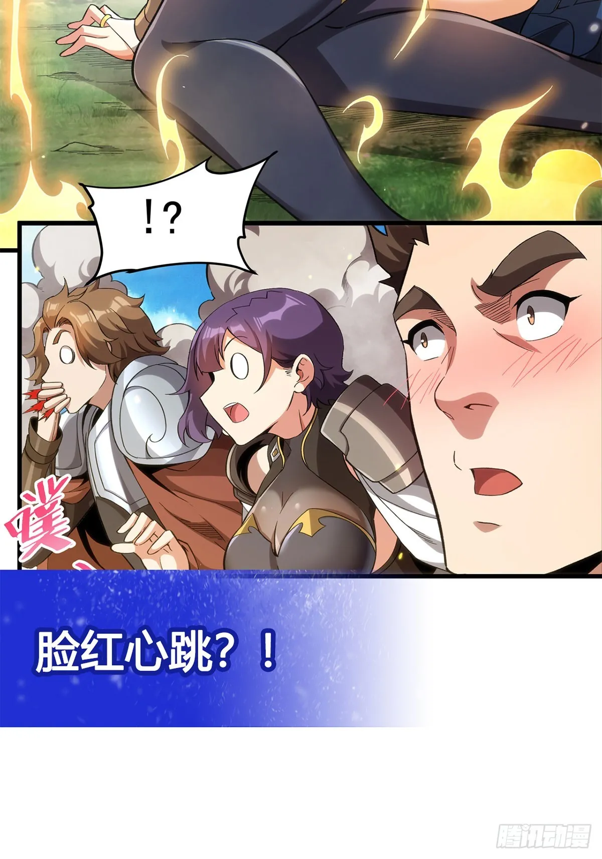 第126话 暗流涌动57