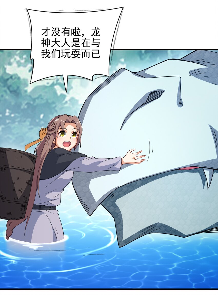第4话 第一份温暖25