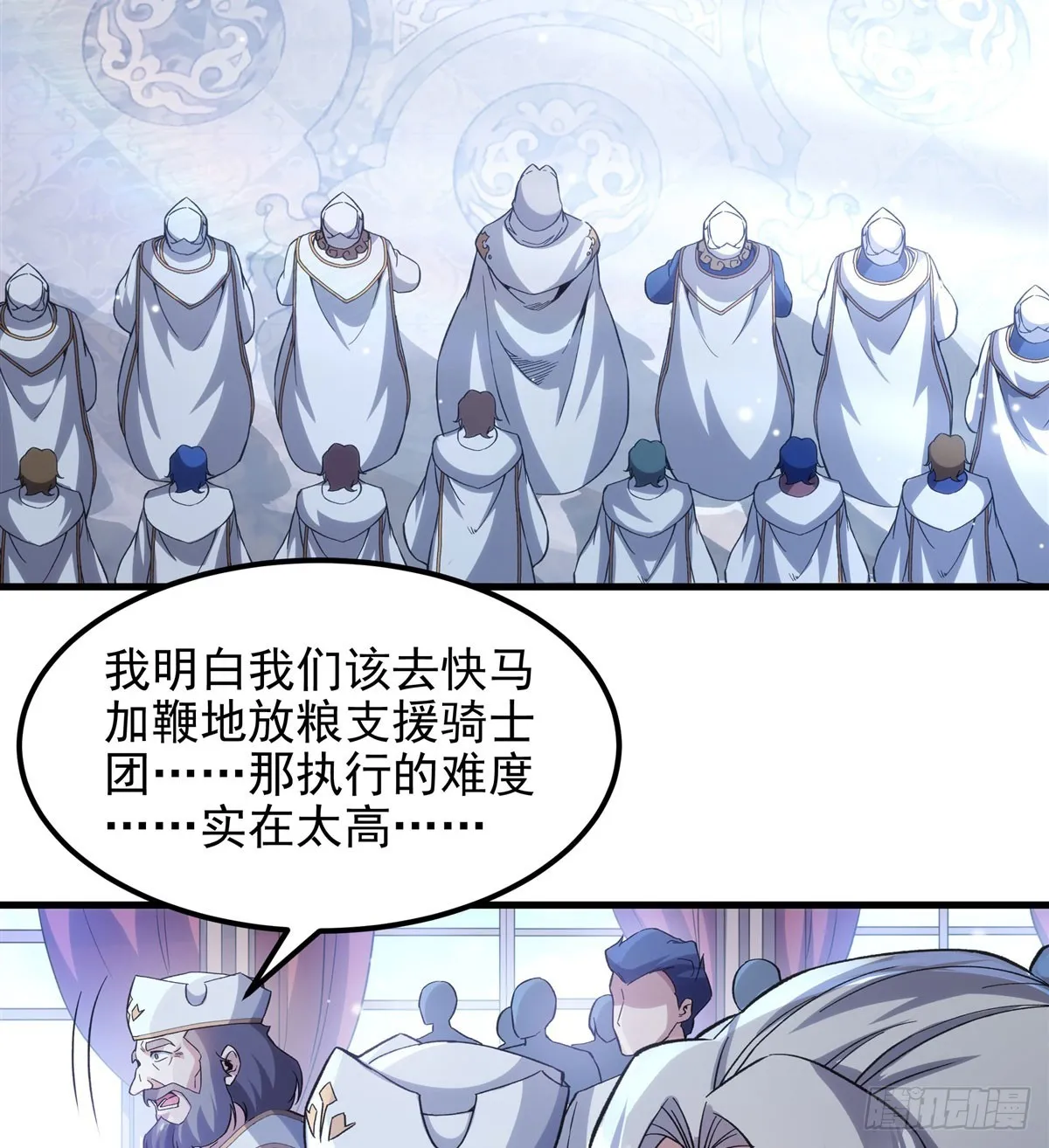 第126话 暗流涌动27