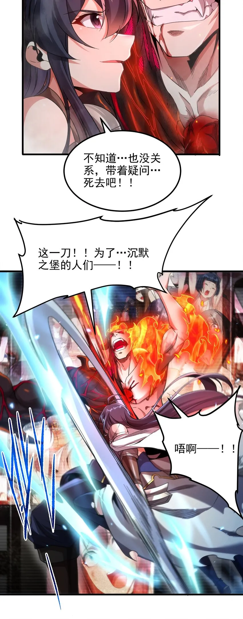第125话 自爆18