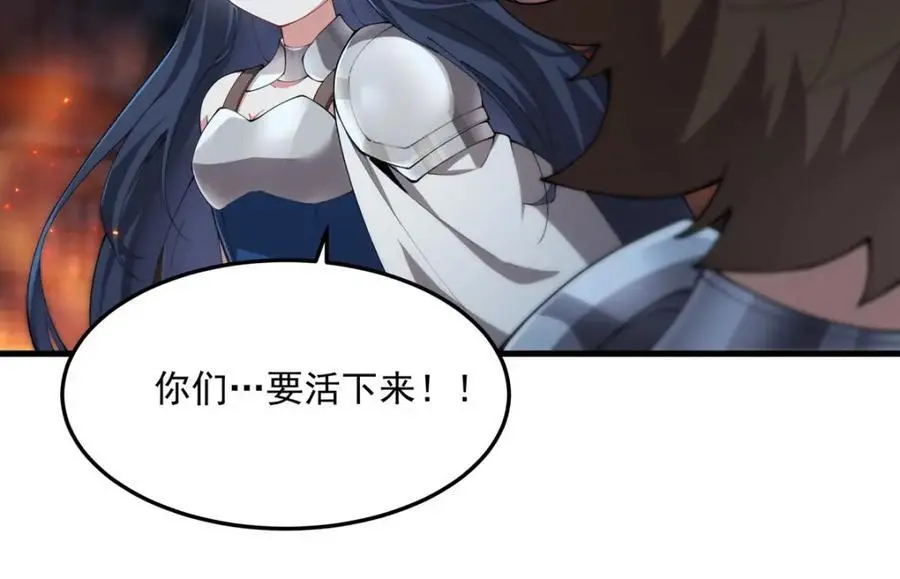 第131话 屠杀与寂灭49