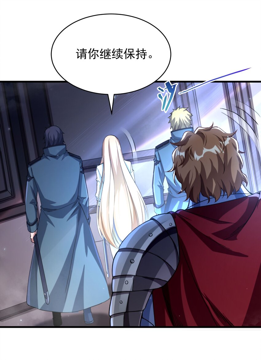 第81话 危险前夕42