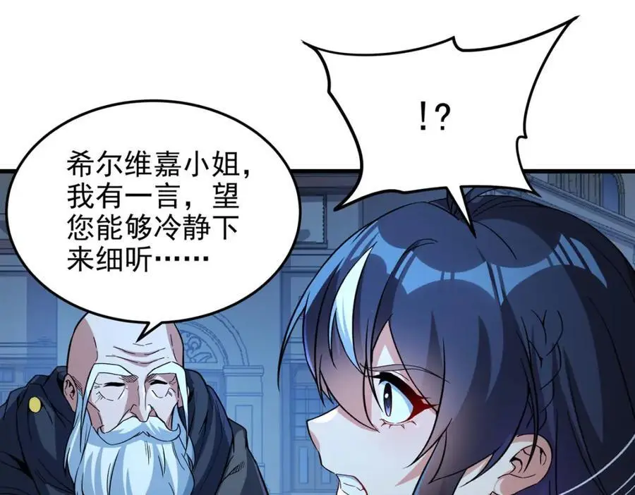 第128话 鏖战17