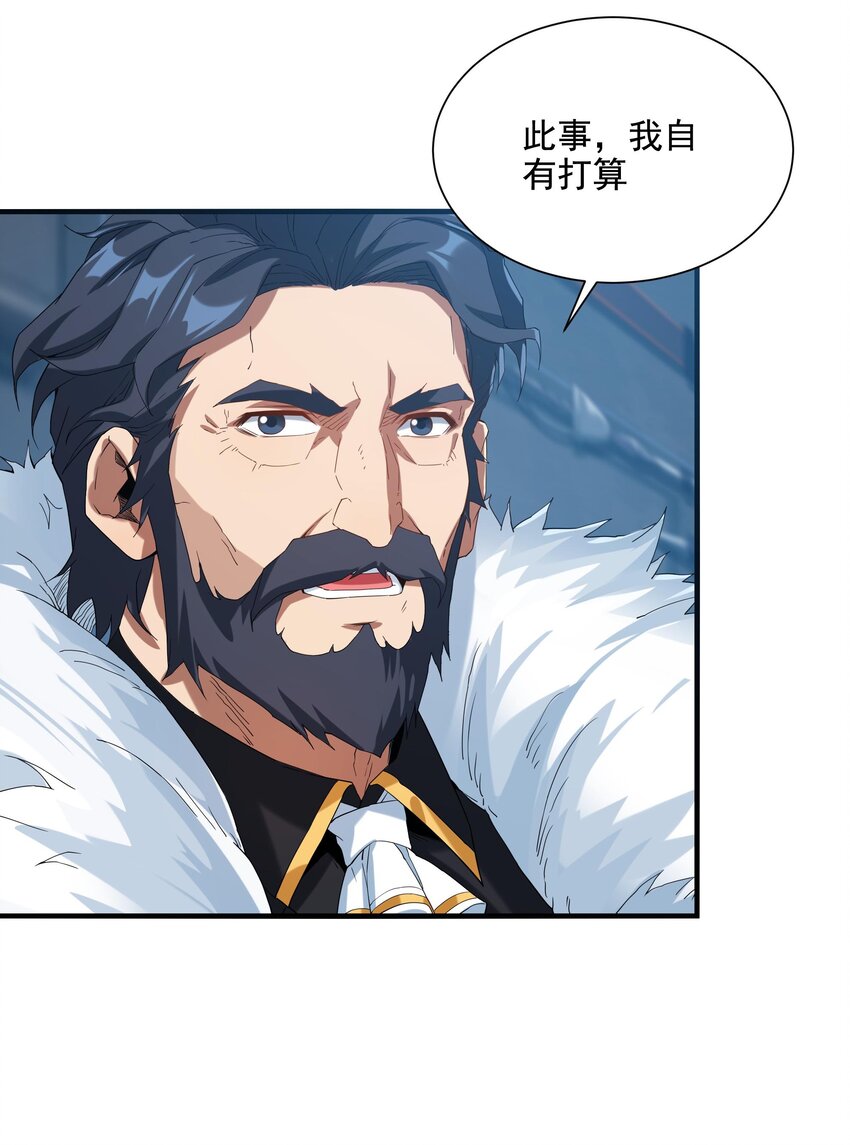 第16话 孤儿院的孩子45