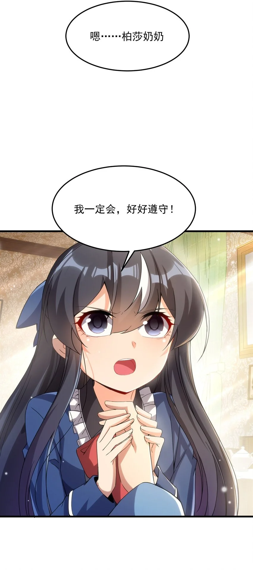 第111话 最后的约定32