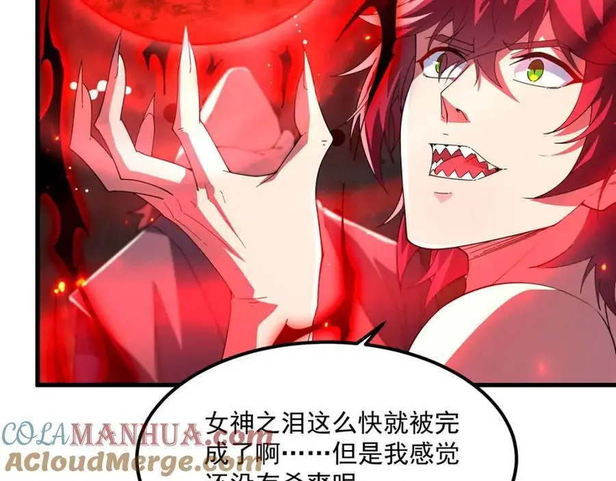 第132话 杀戮之意20